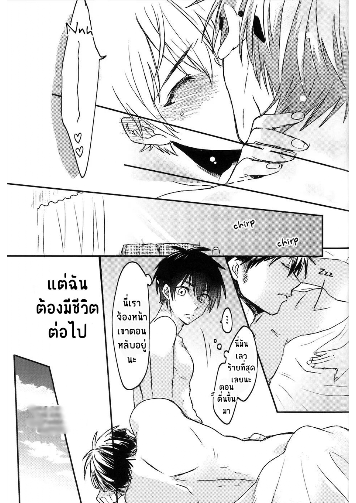 ซานต้าของผม-18